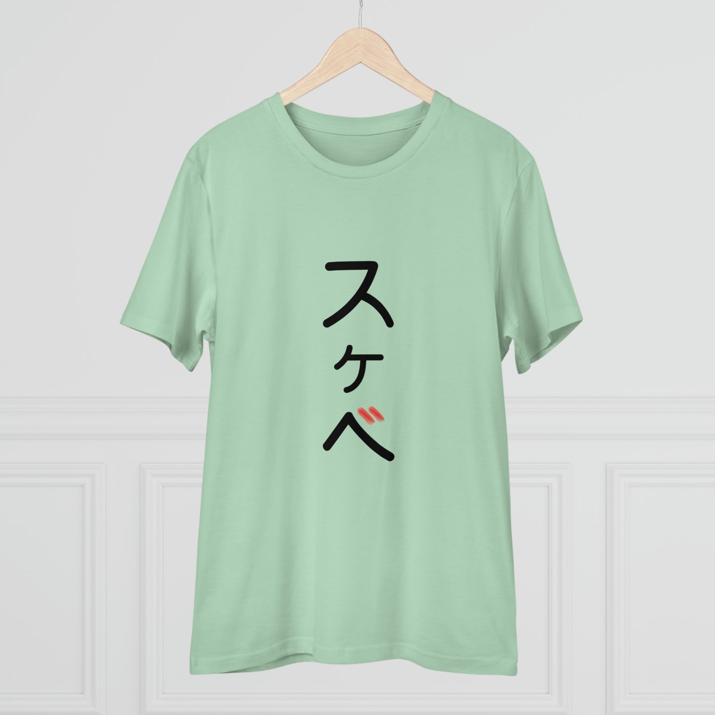Organic Filthy Lewd T-shirt - Unisex