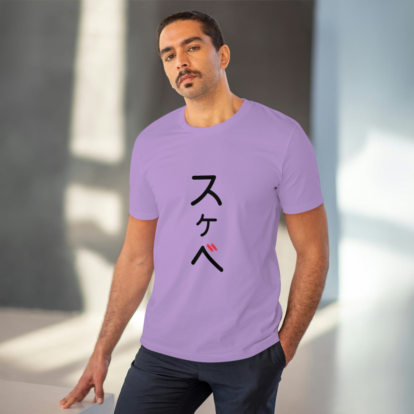 Organic Filthy Lewd T-shirt - Unisex