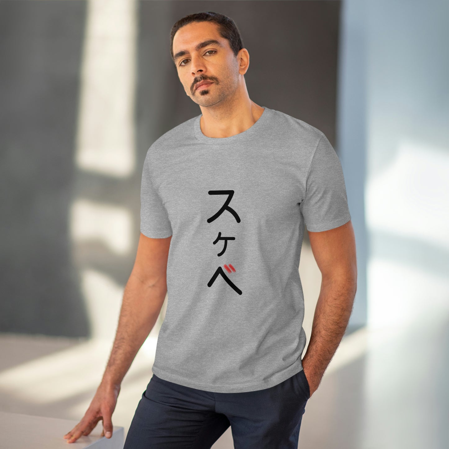 Organic Filthy Lewd T-shirt - Unisex
