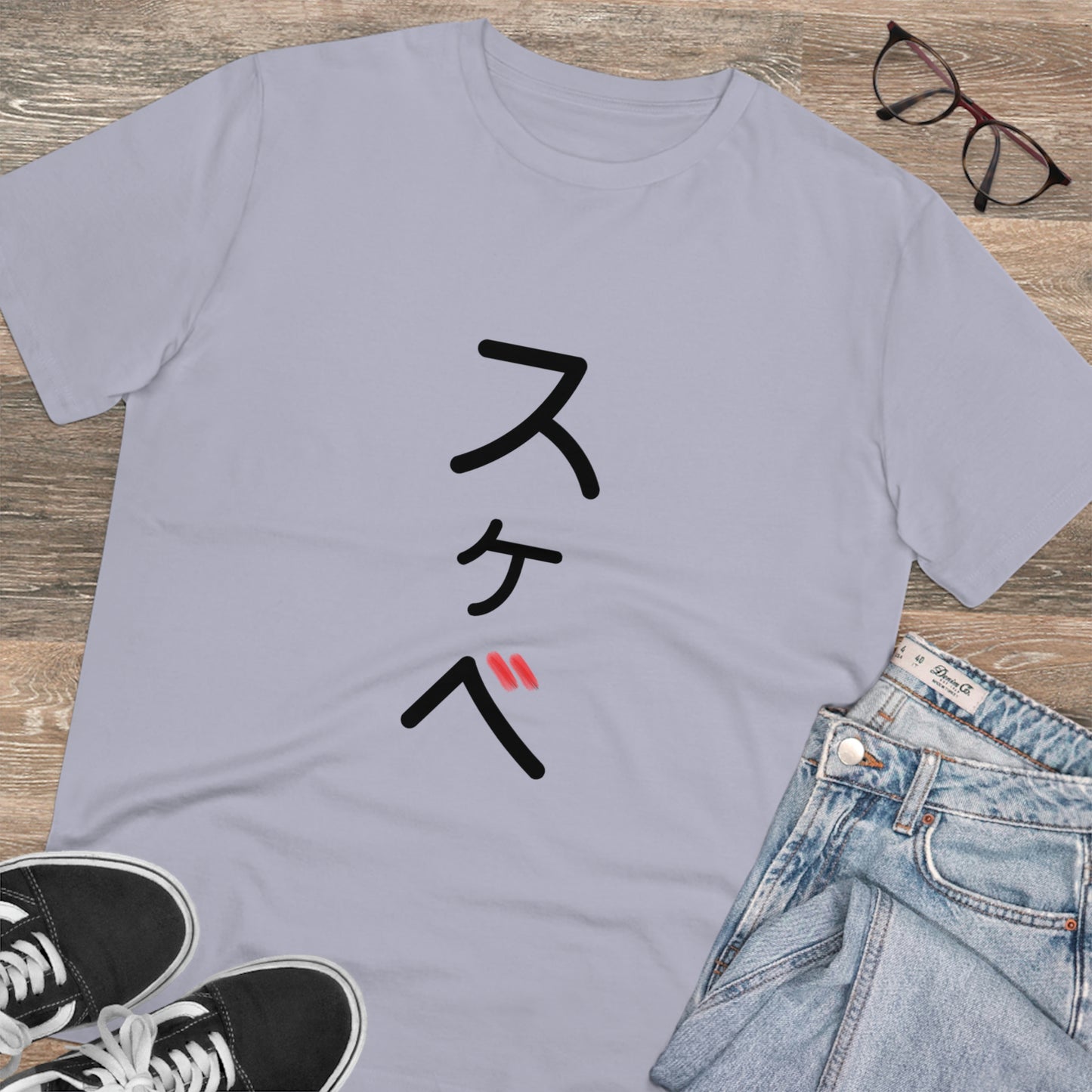 Organic Filthy Lewd T-shirt - Unisex