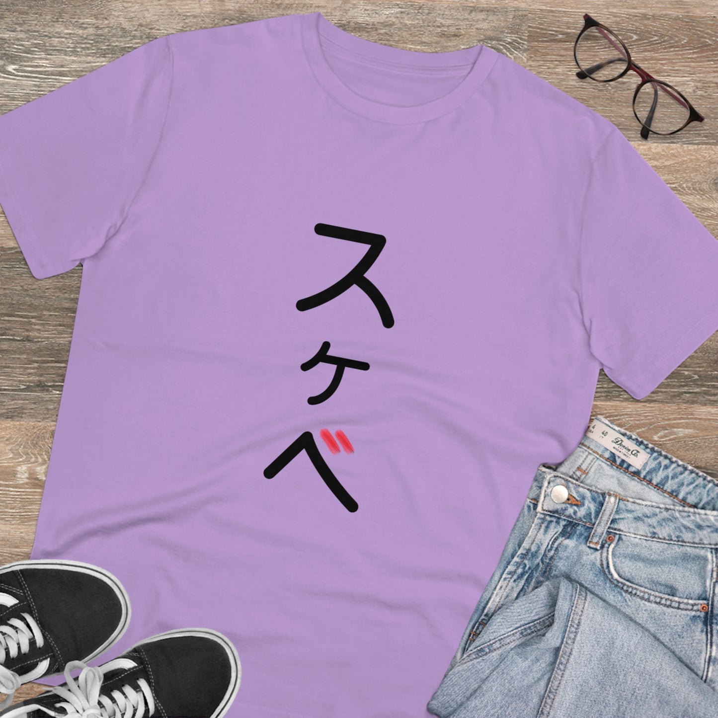 Organic Filthy Lewd T-shirt - Unisex