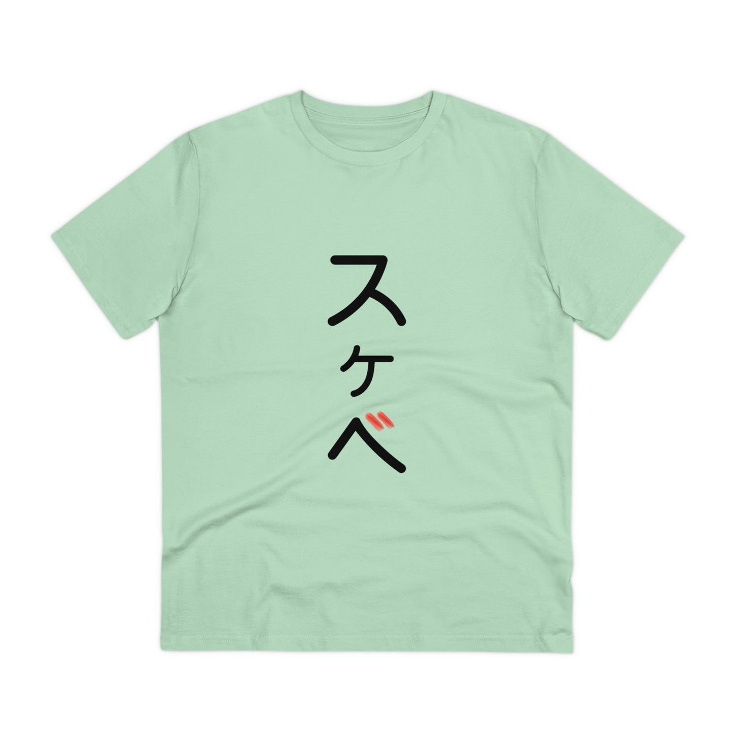 Organic Filthy Lewd T-shirt - Unisex