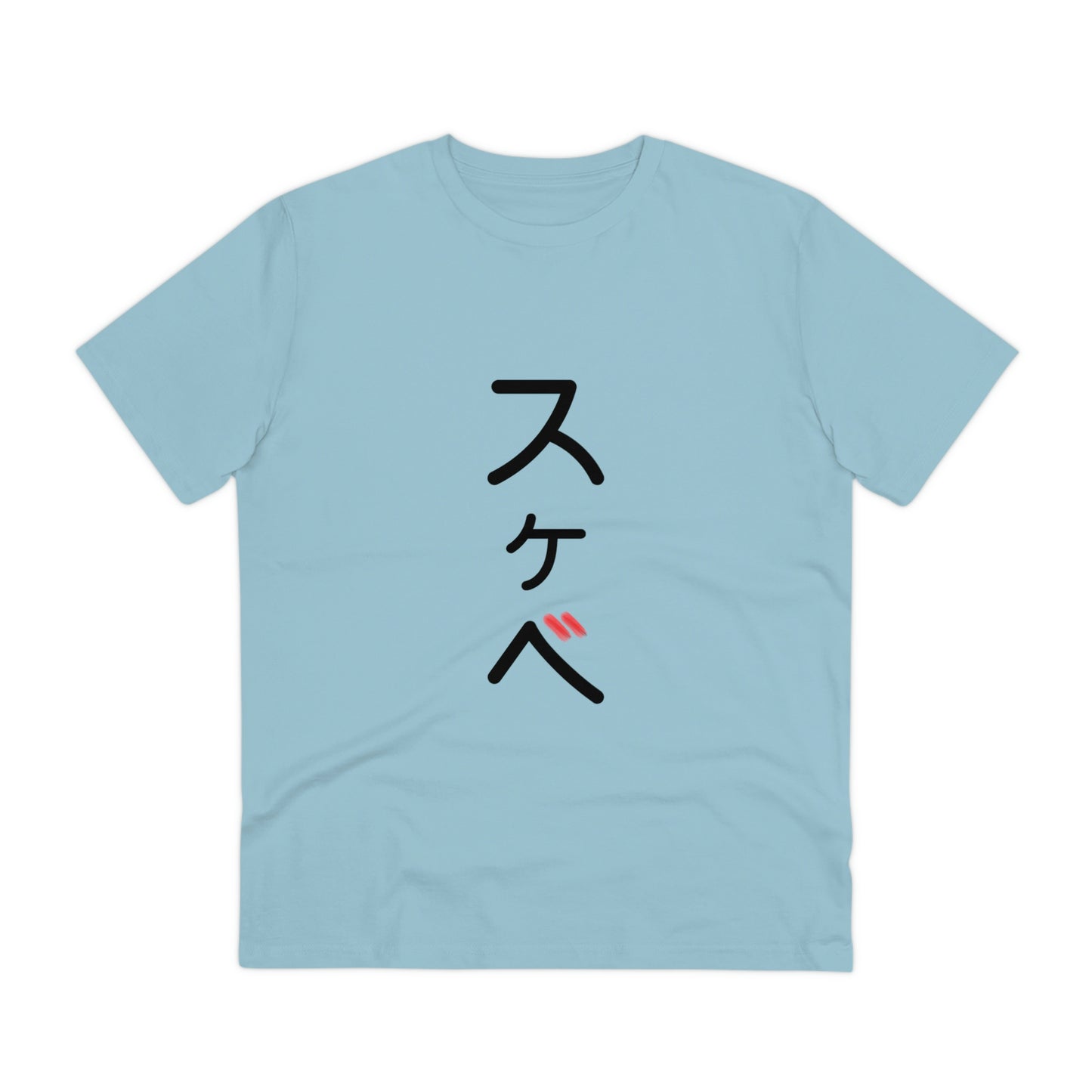 Organic Filthy Lewd T-shirt - Unisex