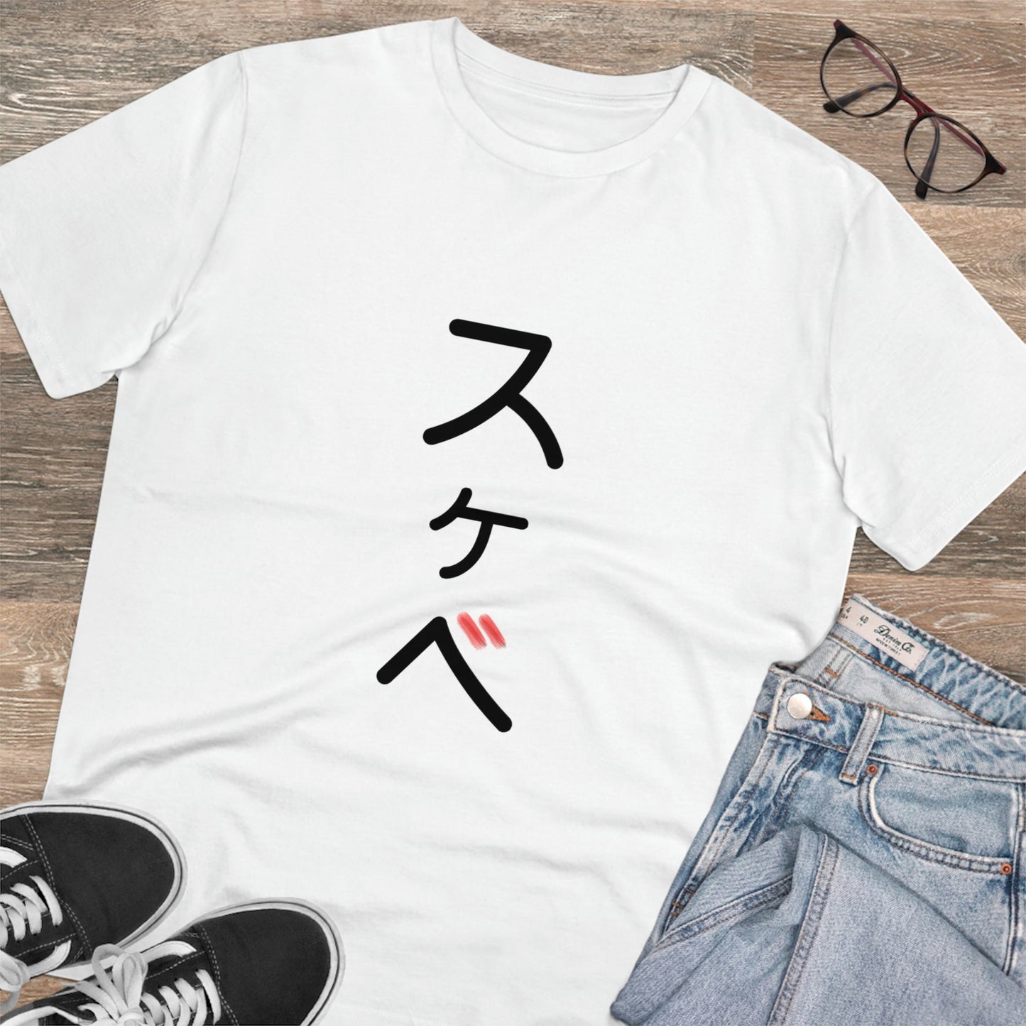 Organic Filthy Lewd T-shirt - Unisex
