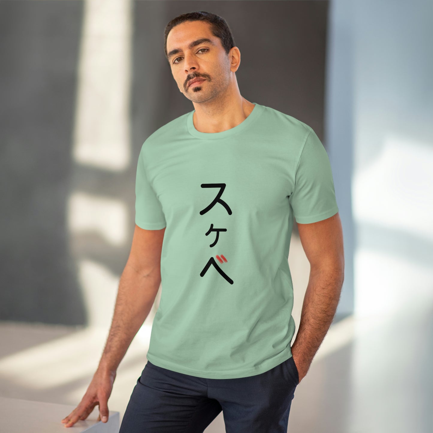 Organic Filthy Lewd T-shirt - Unisex