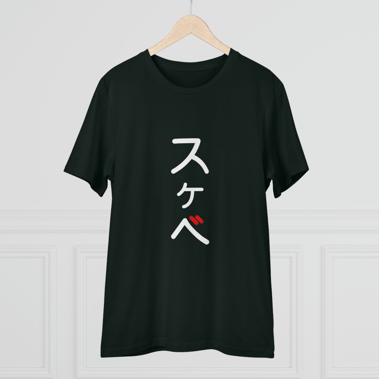 Organic Filthy Lewd T-shirt - Unisex