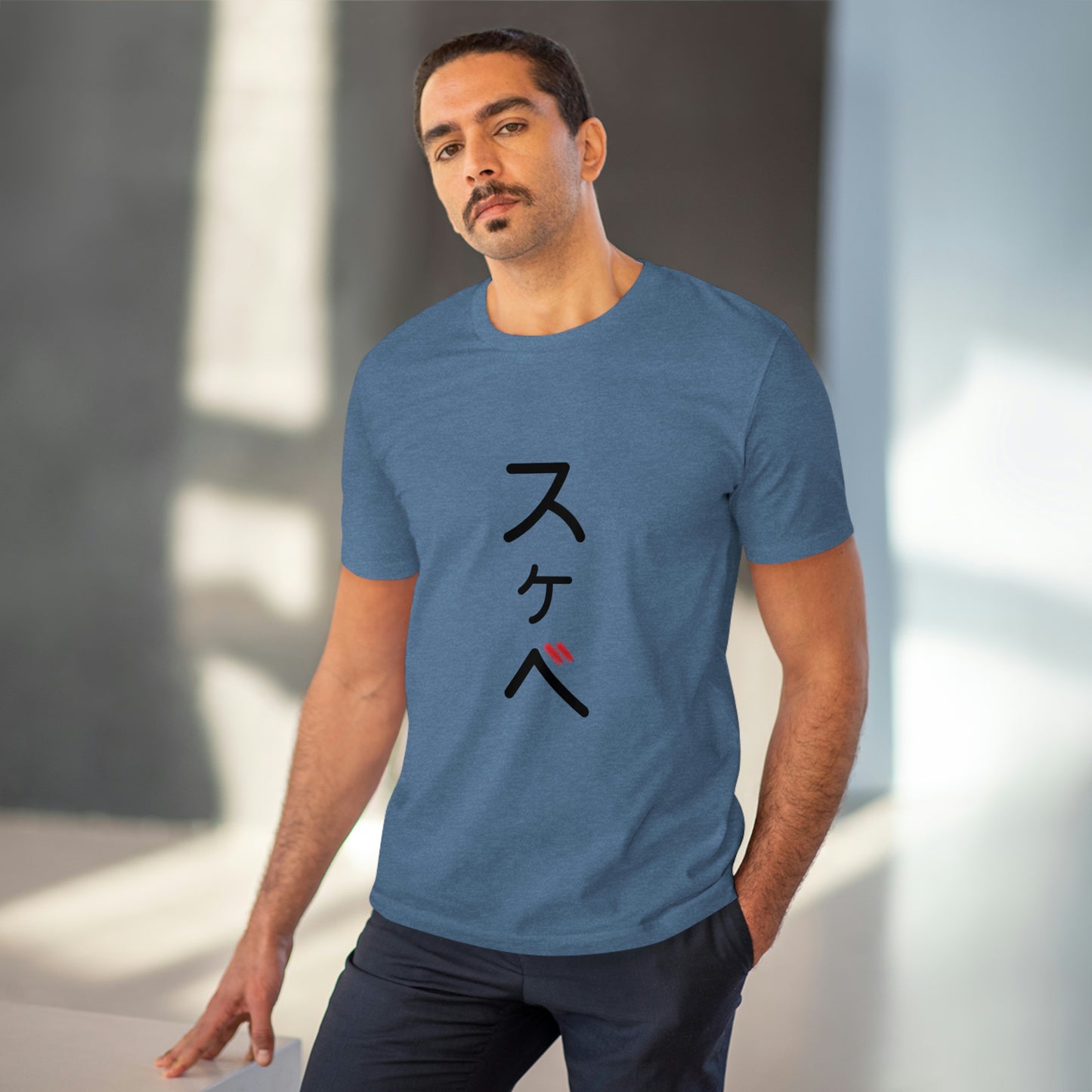 Organic Filthy Lewd T-shirt - Unisex