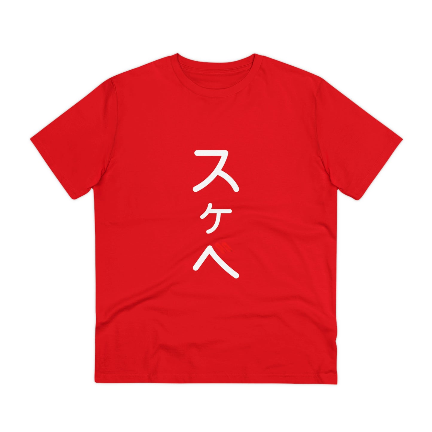 Organic Filthy Lewd T-shirt - Unisex