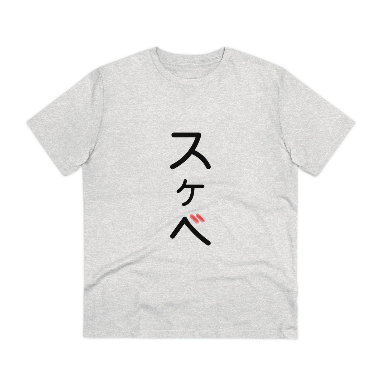 Organic Filthy Lewd T-shirt - Unisex