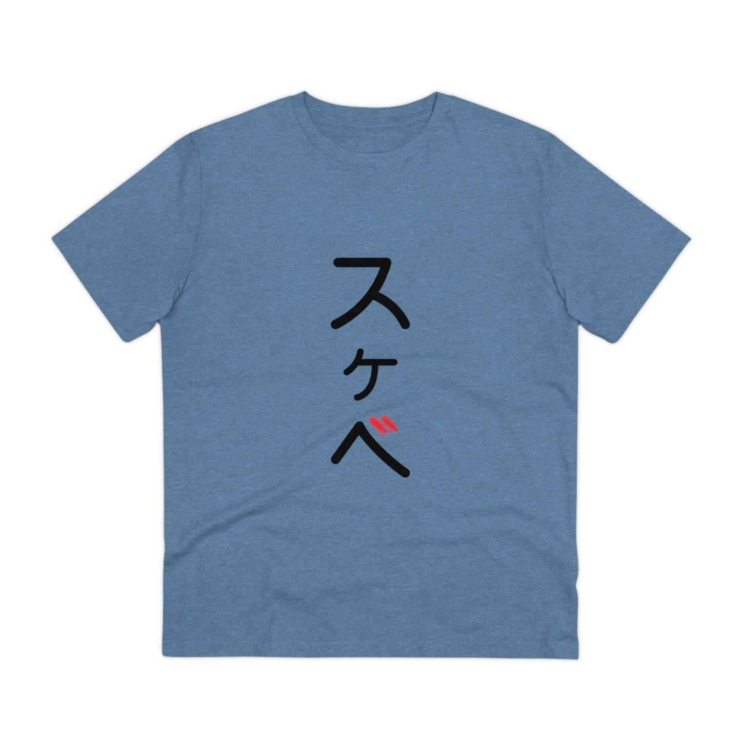 Organic Filthy Lewd T-shirt - Unisex