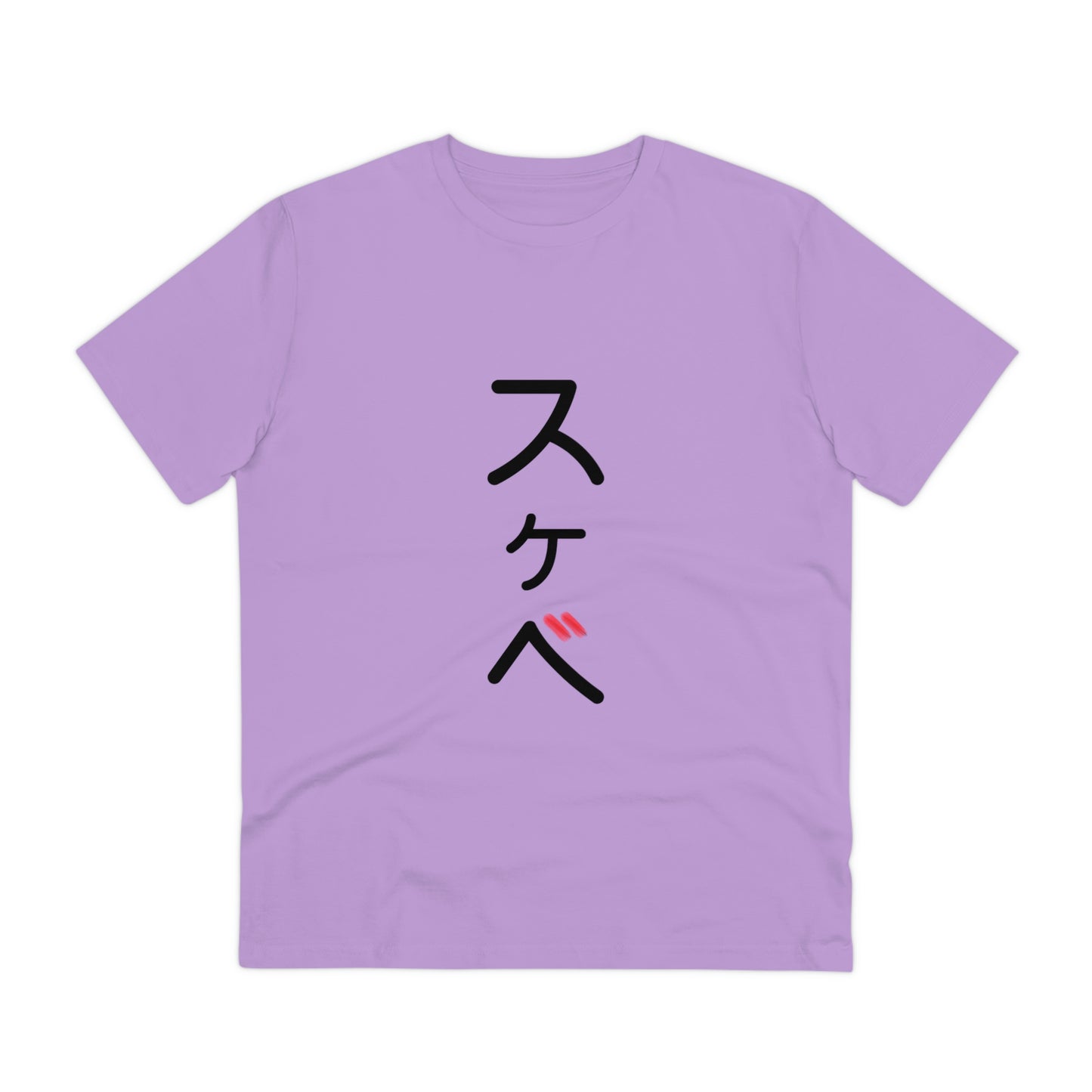 Organic Filthy Lewd T-shirt - Unisex