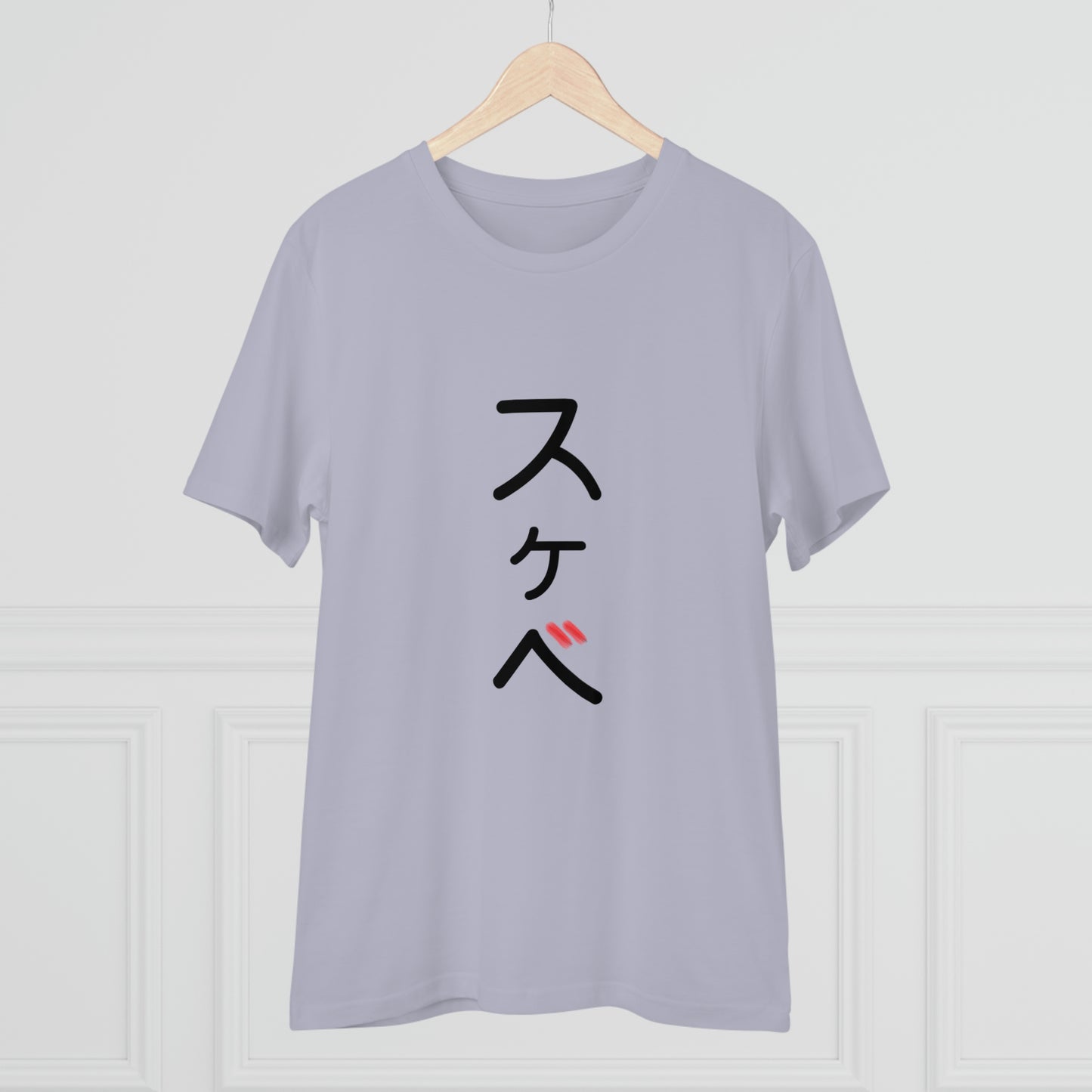Organic Filthy Lewd T-shirt - Unisex