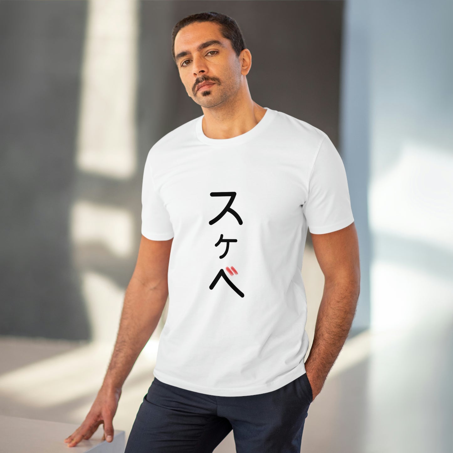 Organic Filthy Lewd T-shirt - Unisex