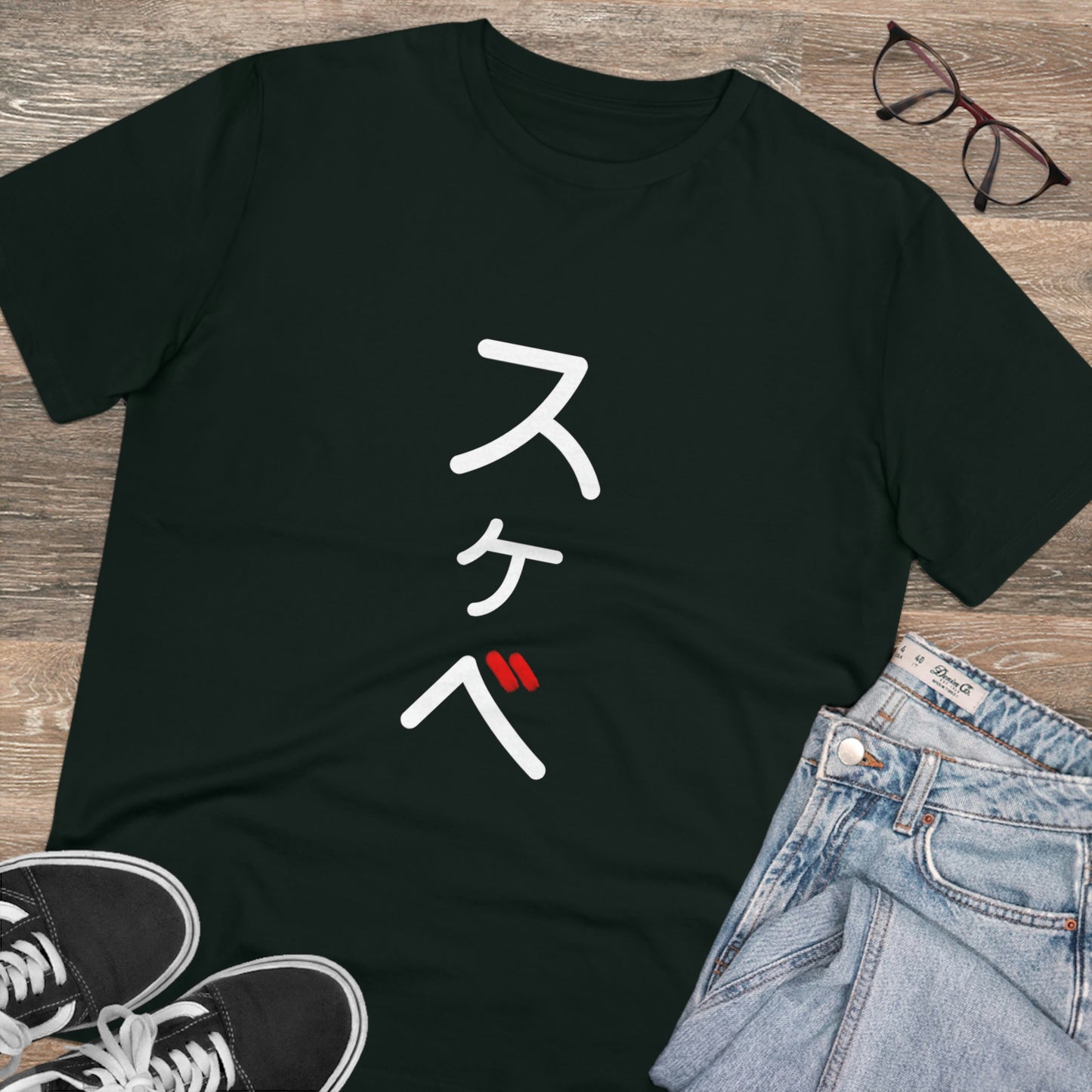 Organic Filthy Lewd T-shirt - Unisex