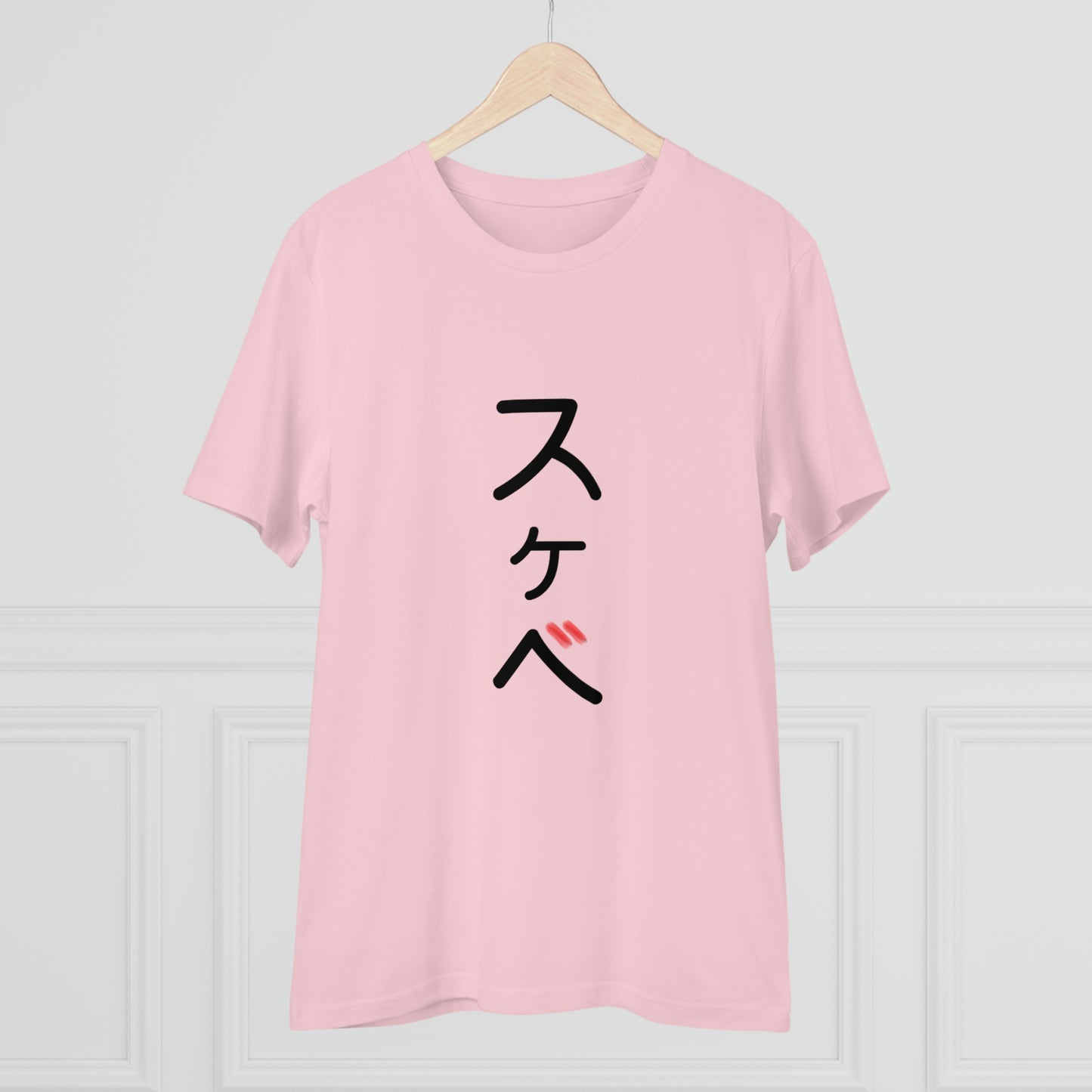 Organic Filthy Lewd T-shirt - Unisex