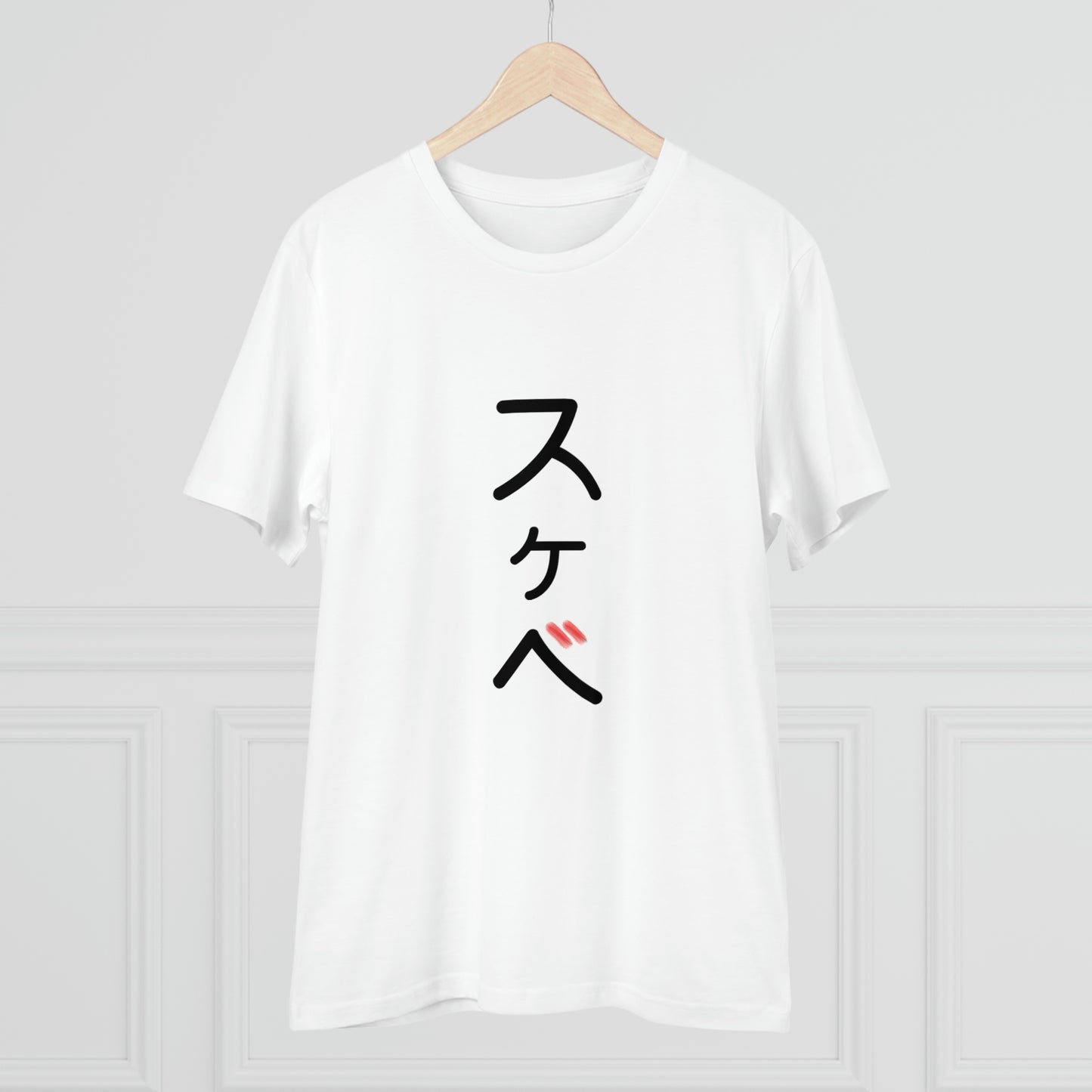Organic Filthy Lewd T-shirt - Unisex