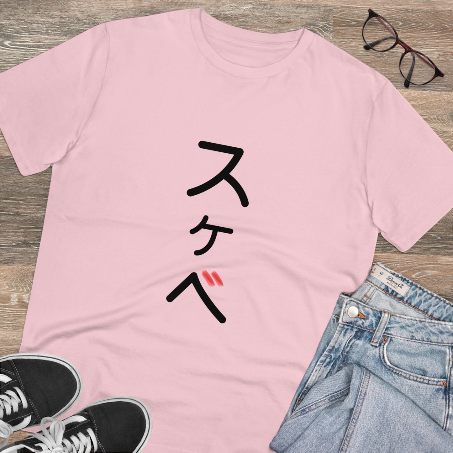 Organic Filthy Lewd T-shirt - Unisex