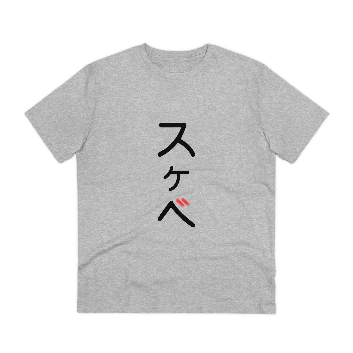 Organic Filthy Lewd T-shirt - Unisex
