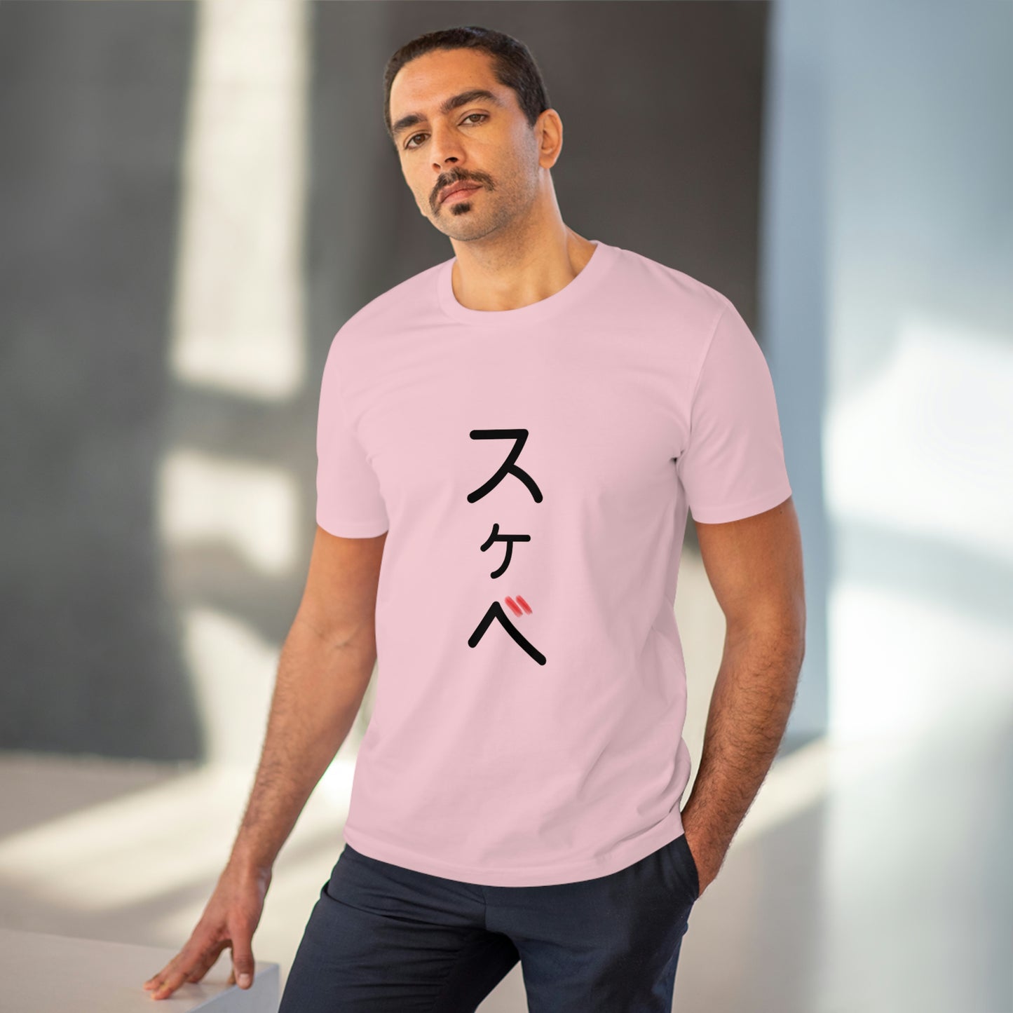 Organic Filthy Lewd T-shirt - Unisex