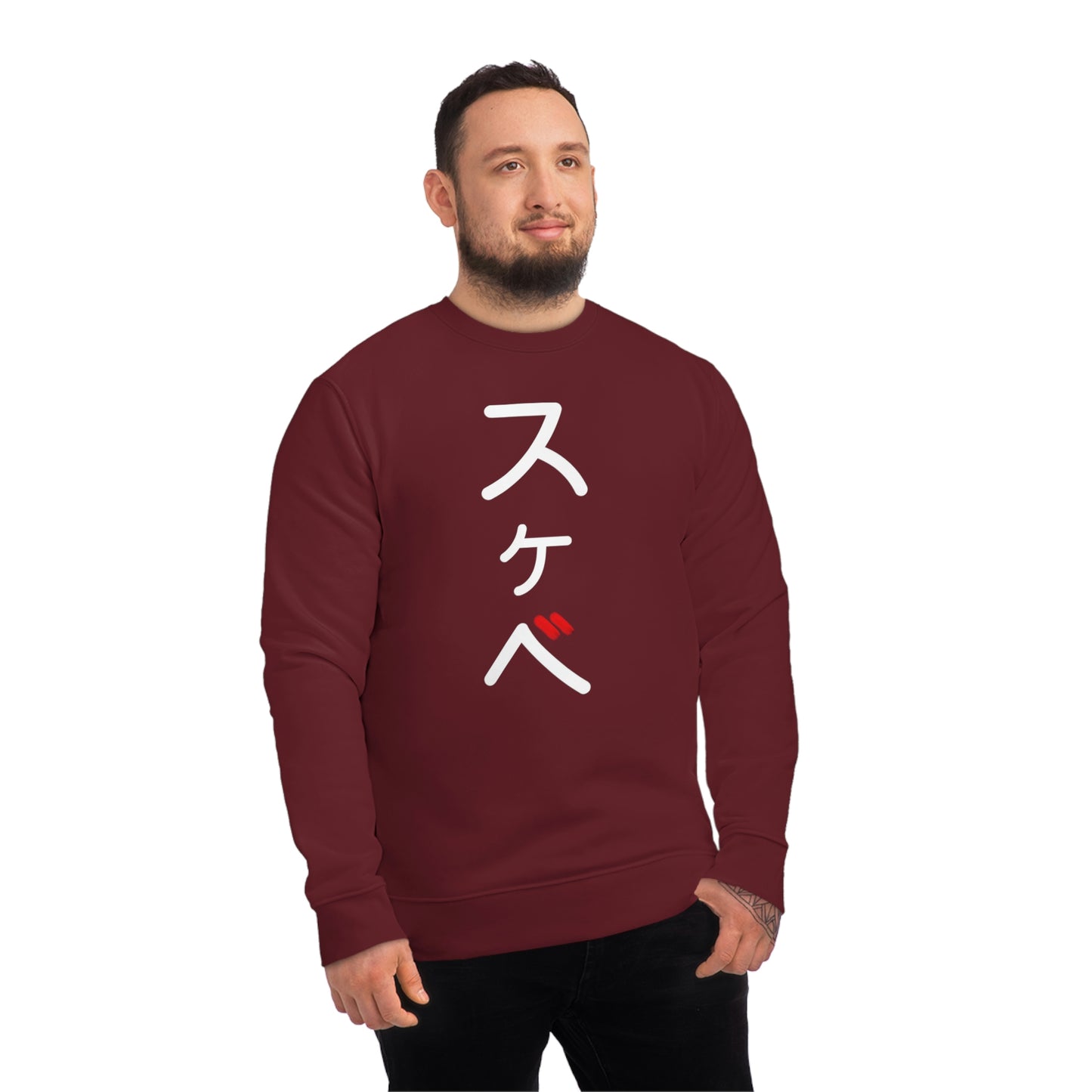 Unisex Filthy (Lewd) Sweatshirt