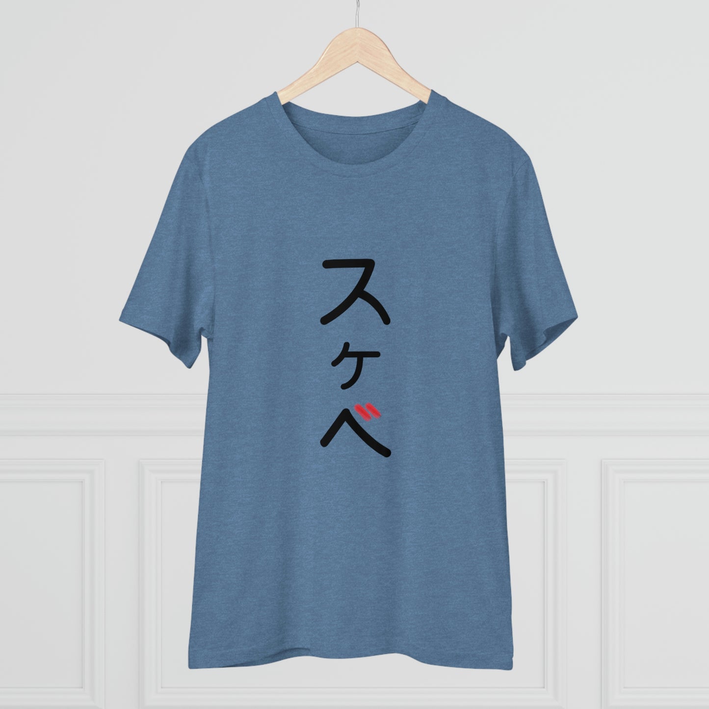 Organic Filthy Lewd T-shirt - Unisex