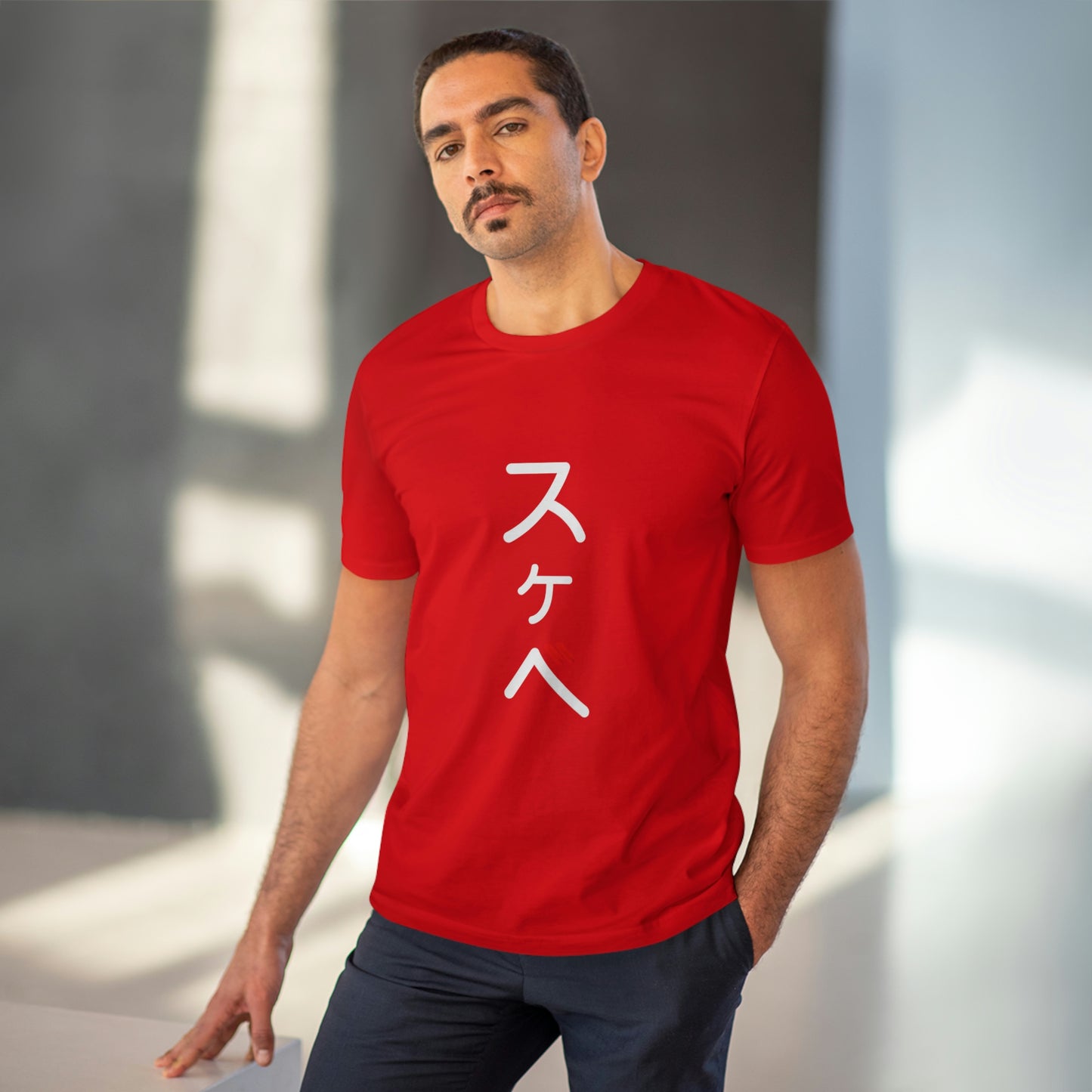 Organic Filthy Lewd T-shirt - Unisex