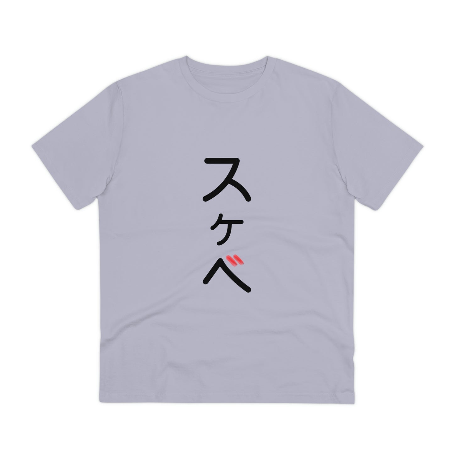 Organic Filthy Lewd T-shirt - Unisex