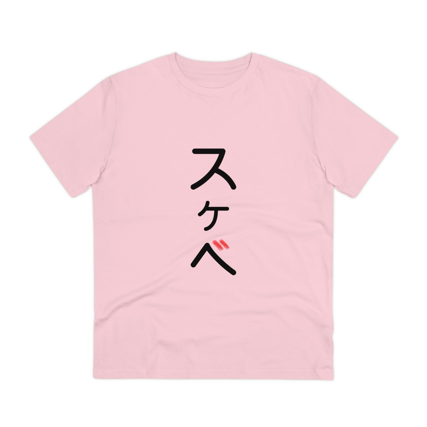 Organic Filthy Lewd T-shirt - Unisex