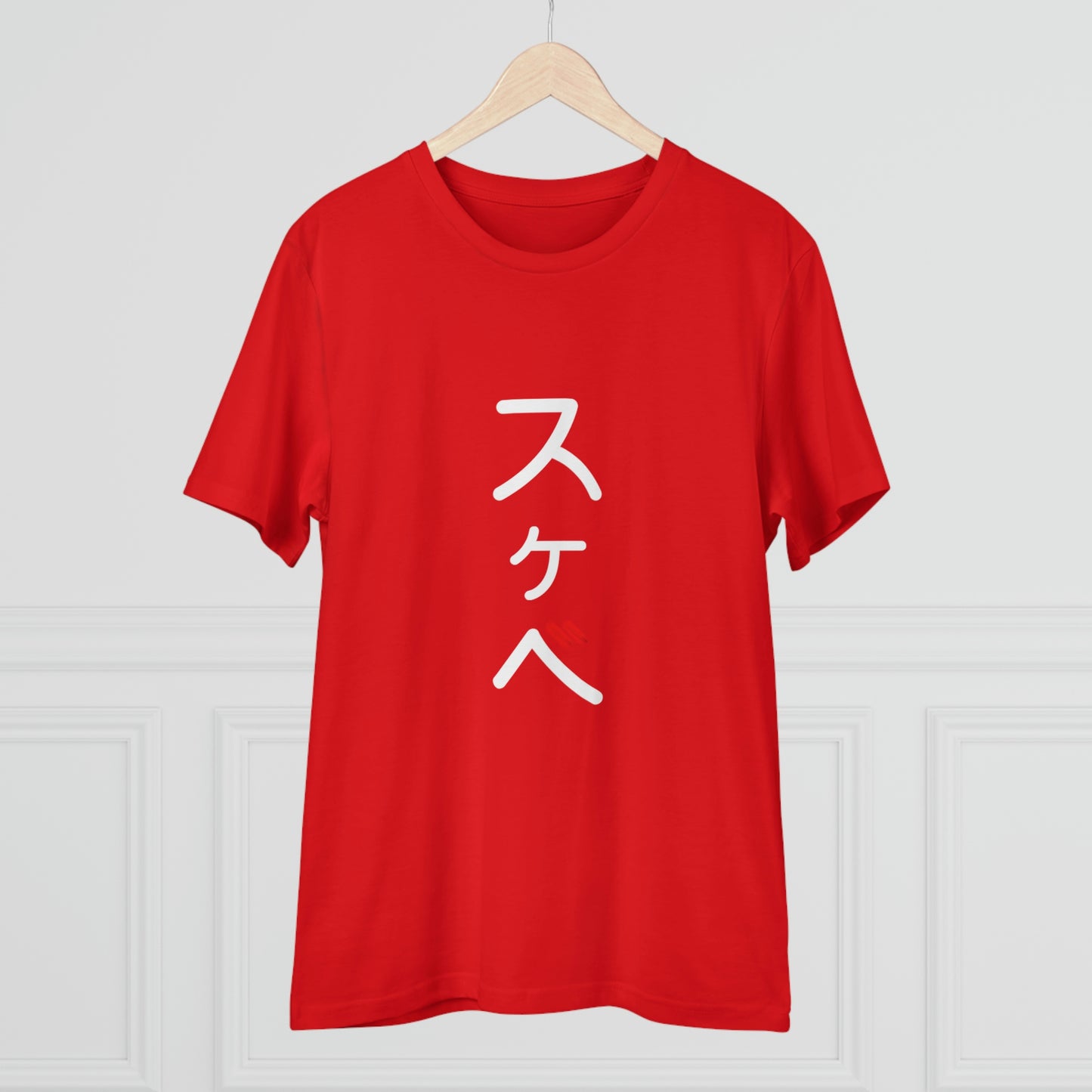 Organic Filthy Lewd T-shirt - Unisex
