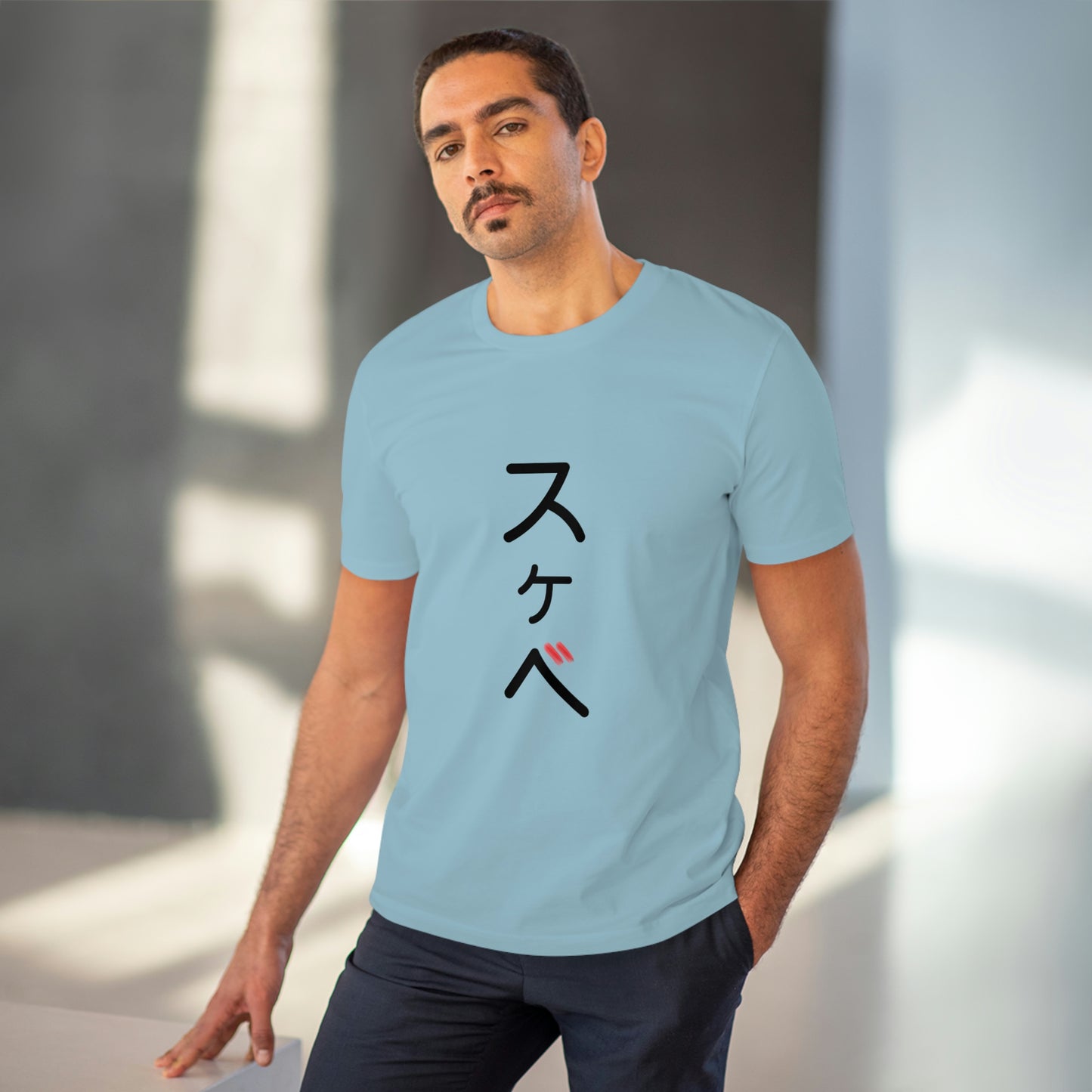 Organic Filthy Lewd T-shirt - Unisex