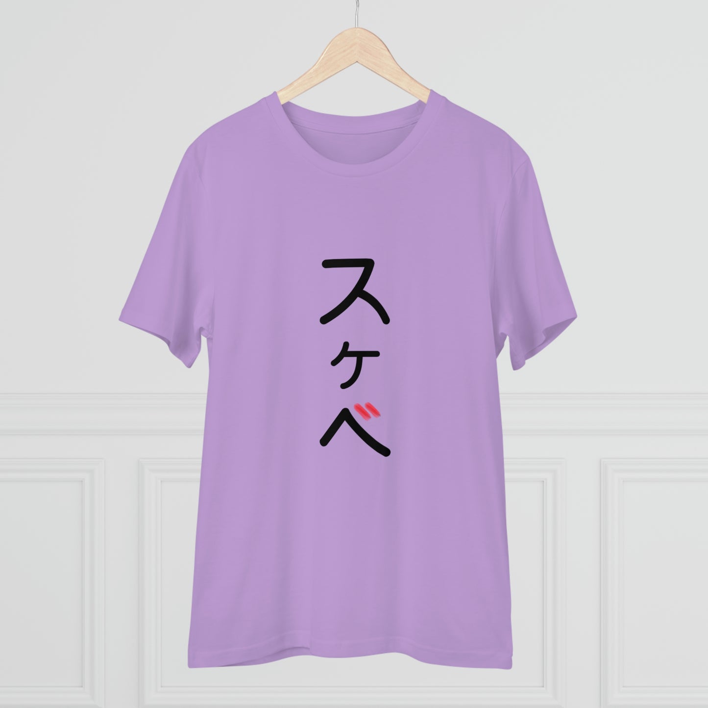 Organic Filthy Lewd T-shirt - Unisex