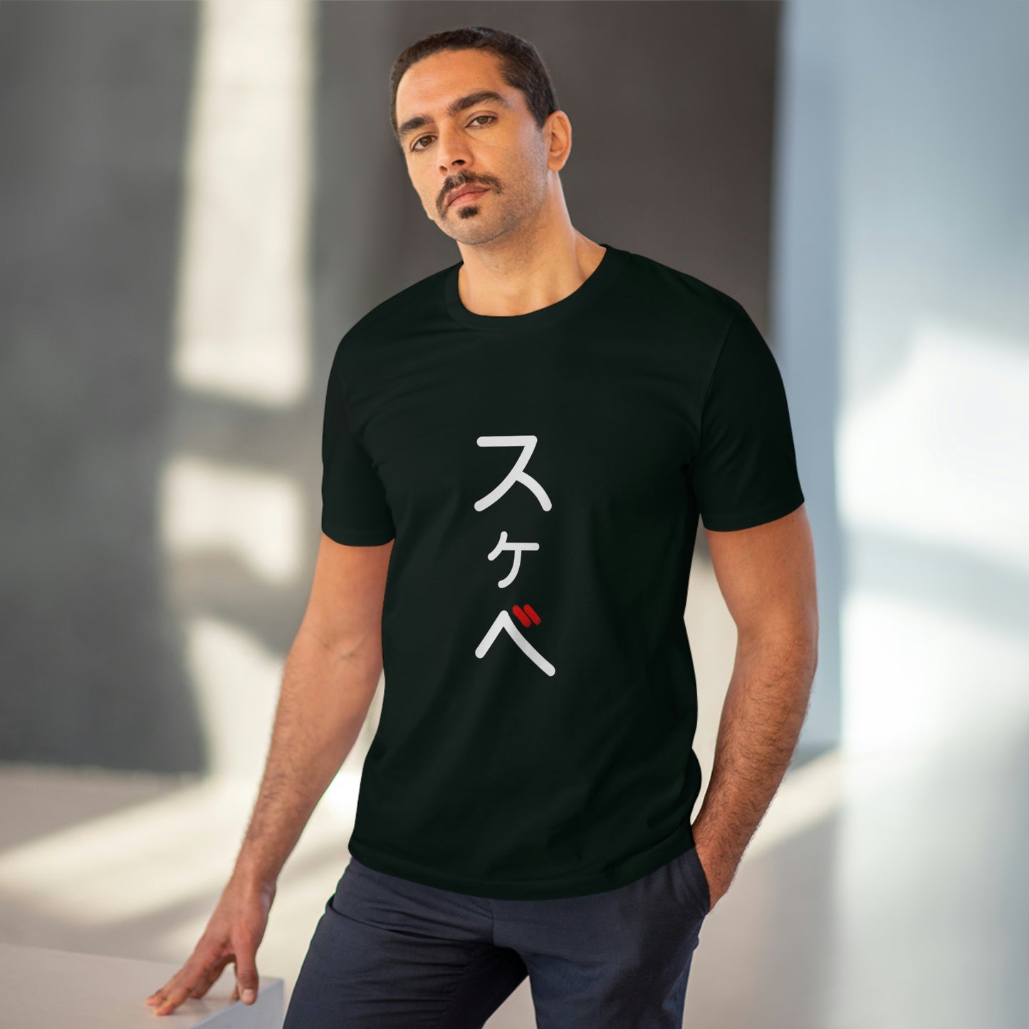 Organic Filthy Lewd T-shirt - Unisex