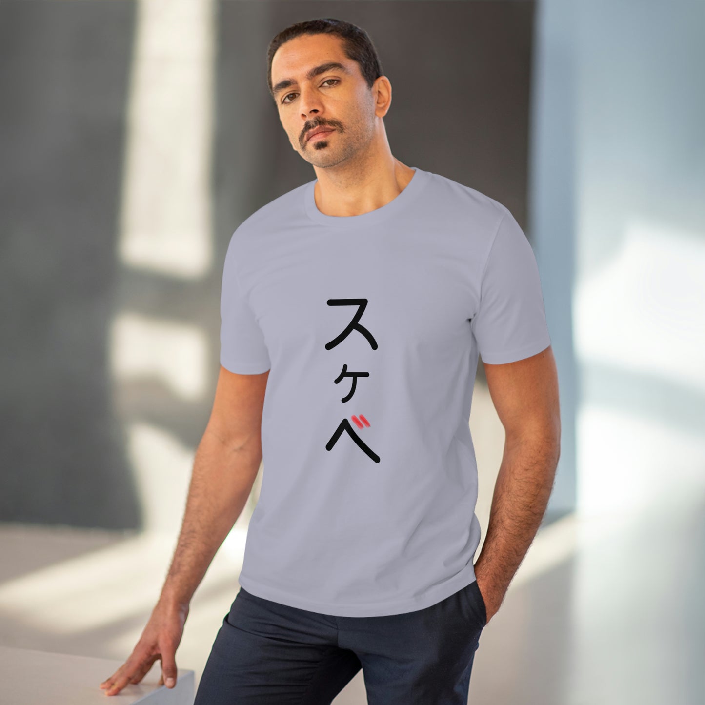Organic Filthy Lewd T-shirt - Unisex