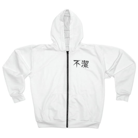 Filthy Unisex Zip Hoodie